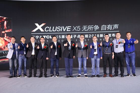 ¾Ӣ  TCL X5ԭɫcҕKװl(f)
