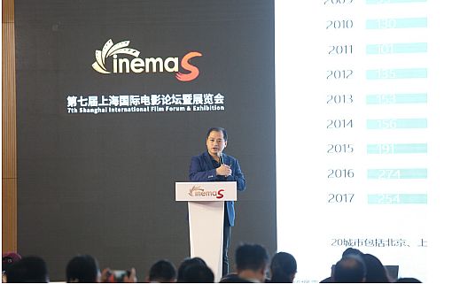 ӰӰԺδCinemaS2018ʢ_Ļ