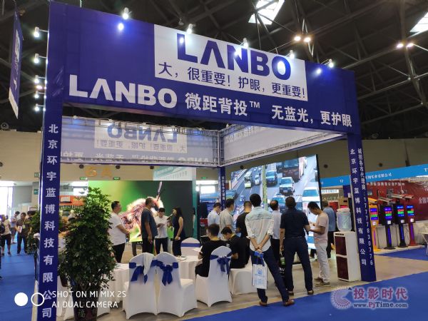 LANBO΢౳Ͷɽ(hu)Cipse2018