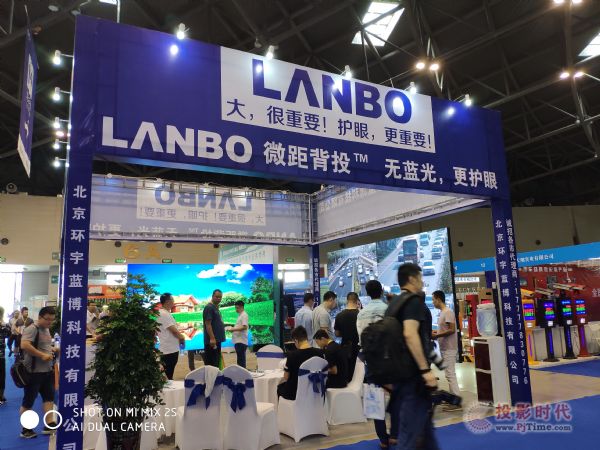 LANBO΢౳Ͷɽ(hu)Cipse2018