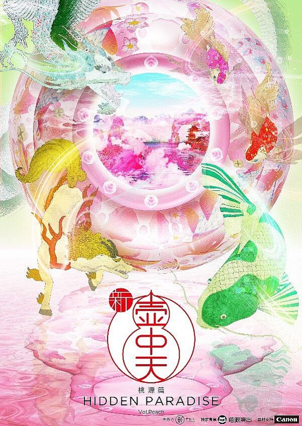 ӰƼʬF(xin)ˇg(sh)֮ 졤Դƪ ʽˇg(sh)չ