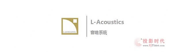 L-AcousticsDiGiCoUԽxm