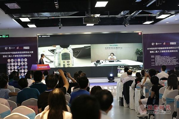 億聯(lián)網(wǎng)絡攜億聯(lián)視頻會議新品亮相2018第三屆創(chuàng)客中國智能制造創(chuàng)新創(chuàng)業(yè)大賽