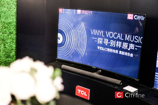 TCL C7ԺҕekzԊӭһ̽eԭ