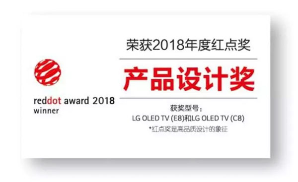 ?j)ȺLG OLEDɇ(gu)H(jing)ոC(j)