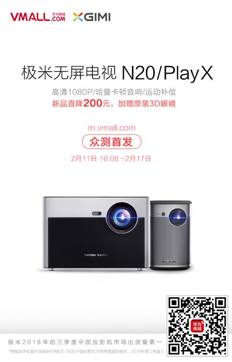 ON20PlayXϾ(xin)A̳  oHUAWEI HiLinkܼҾw(yn)