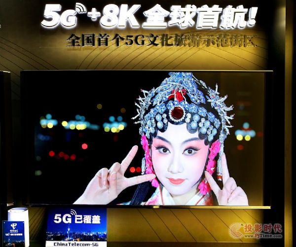 AWE2019A8K+5Gֱҹ\׺