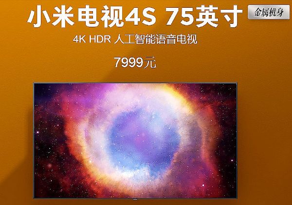 75Ӣµĸ߶˴ռc(din)