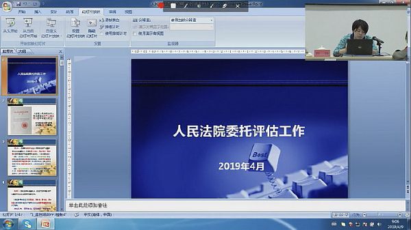 Ї(gu)Ya(chn)u(png)f(xi)(hu)2019h(yun)ҕlӖ(xn)ࡱ_(ki)n