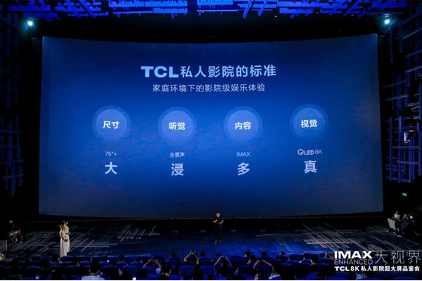 TCL X10 QLED 8K TV٘(bio)ǽӵĶl(f)
