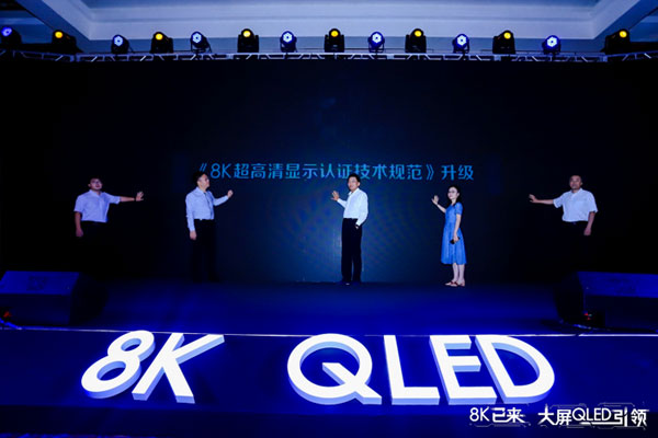 8Kпɞ TCL(lin)K|130|QLEDN۴