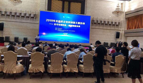 2019걱Уf(xi)ͬ(chung)¡I(lng)Ƽ(chung)Tδ