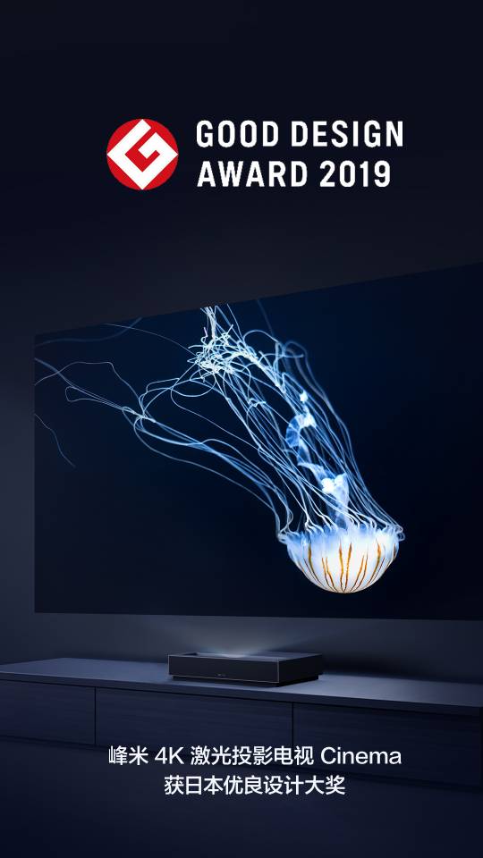 õĺîa(chn)Ʒ4KͶӰҕCinema@(yu)O(sh)Ӌ(j)(jing)