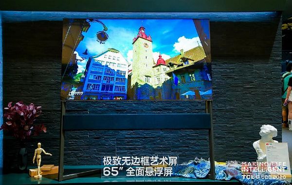 TCLAMicroLED@ʾ늸(jng)@ʾۯBȄ(chung)®a(chn)ƷWҫUDE2020