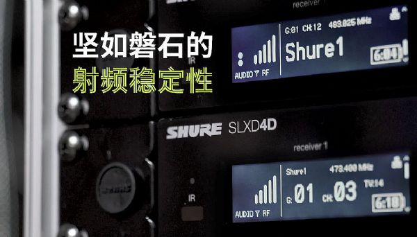 ShureƳȫµSLX-D(sh)֟o(w)ϵy(tng)