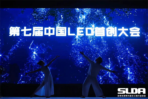 ϲӍ늘s@ߌLEDׄ(chung)(jing)