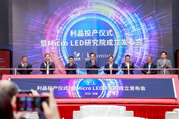 ʽͶa(chn)|Micro LED@ʾδс