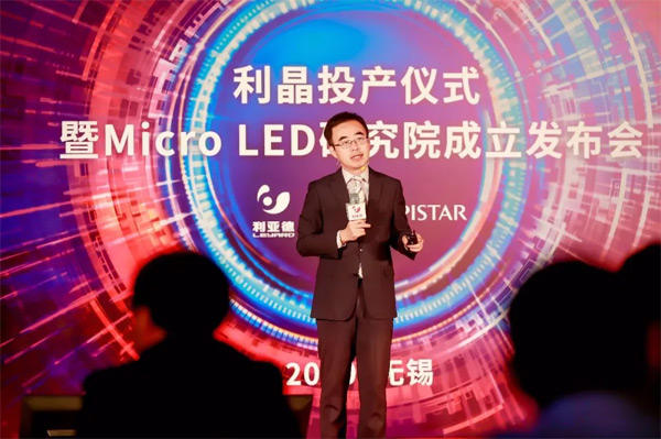 ϯ\IٽF(xin)xMicro LED@ʾg(sh)͑(yng)ðƤ