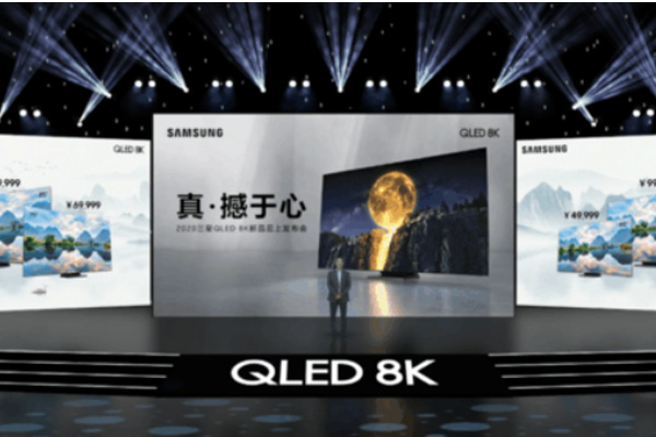 QLED 8Kҕ 8Kֱ߀ɶc(din)