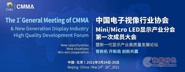 ЇҕИI(y)f(xi)(hu)Mini/Micro LED@ʾa(chn)I(y)֕(hu) һγɆT(hu)һ@ʾa(chn)I(y)|(zh)l(f)չՓھ_