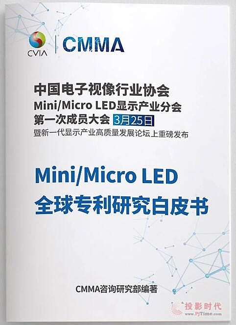 ЇҕИI(y)f(xi)(hu)Mini/Micro LED@ʾa(chn)I(y)֕(hu) һγɆT(hu)һ@ʾa(chn)I(y)|(zh)l(f)չՓھ_
