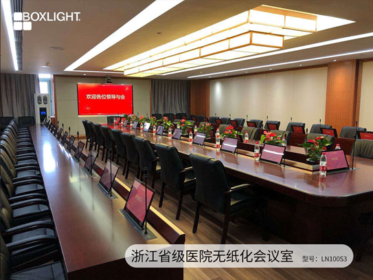 ohr(sh)Boxlighth_hw(yn)