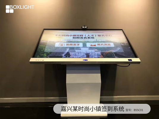 ohr(sh)Boxlighth_hw(yn)