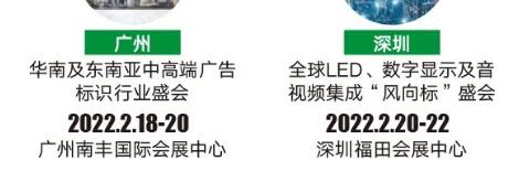 LED CHINA 2021AMĻ2022^m(x)P(yng)