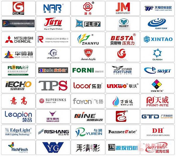 SIGN CHINA 2021^A(y)ӛʽ_ͨ916-18Ϻ(gu)H[ģЩc(din)e(cu)^