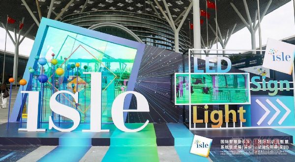 ISLE 2021ʢ_Ļ˚F(xin)ȼȫǣ