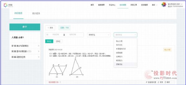 AOCXAΌW(xu)O(sh)Ӌ(j)SnʽW(xu)(x)w(yn)