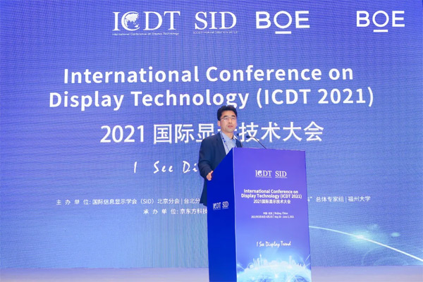 BOE|(qing)ICDT 2021 һMini LEDȫa(chn)