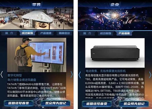 InfoComm Chinaչǰٷs־Ӎ̖(ho)rt