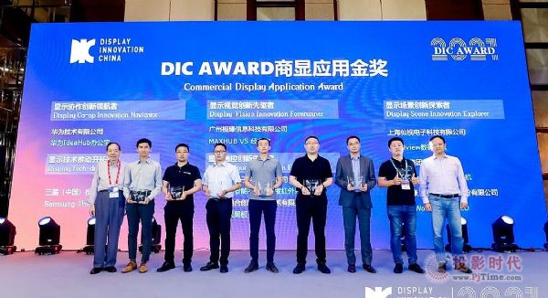 DIC AWARDGoodviewܔ(sh)a@C(gu)H@ʾ(yng)Ä(chung)½(jing)
