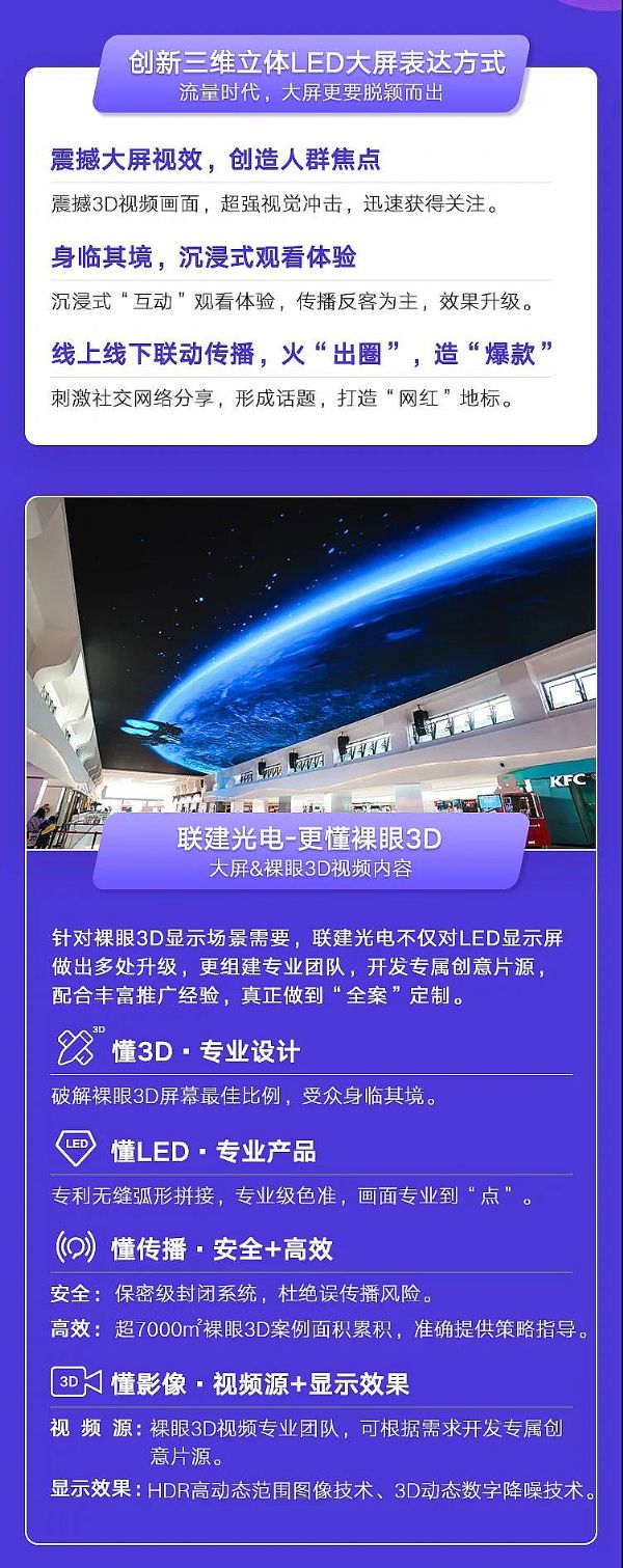 (lin)3DĻͻ7000O±@ʾȫ