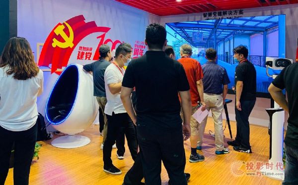 ֱ(lin)c(din)InfoComm china 2021
