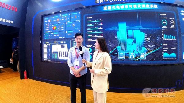 ֱ(lin)c(din)InfoComm china 2021
