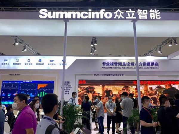 SummcinfoܘO·ֲʽϵy(tng)Wǈ(chng)InfoCommչ