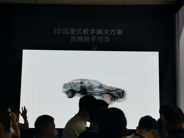 3Dʽ̌W