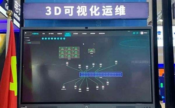 Infocomm China 2021F(xin)(chng)ֱCHARTUL(zhng)DĴֲʽϵy(tng)ذl(f)c(din)I(lng)ИI(y)l(f)չ