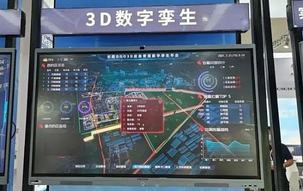 Infocomm China 2021F(xin)(chng)ֱCHARTUL(zhng)DĴֲʽϵy(tng)ذl(f)c(din)I(lng)ИI(y)l(f)չ