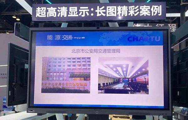 Infocomm China 2021F(xin)(chng)ֱCHARTUL(zhng)DĴֲʽϵy(tng)ذl(f)c(din)I(lng)ИI(y)l(f)չ