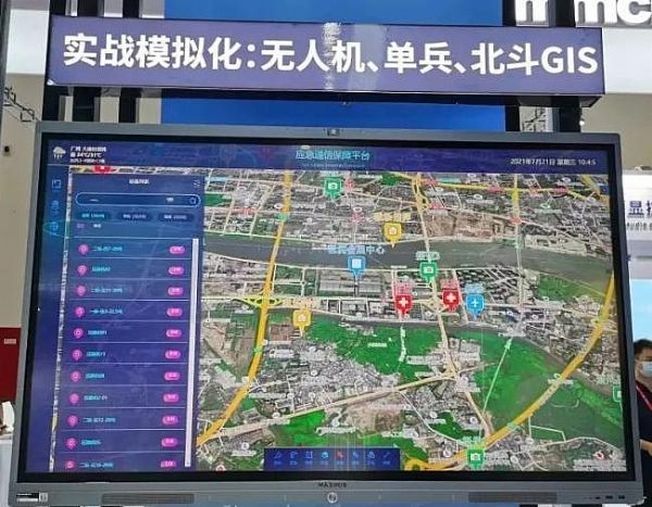 Infocomm China 2021F(xin)(chng)ֱCHARTUL(zhng)DĴֲʽϵy(tng)ذl(f)c(din)I(lng)ИI(y)l(f)չ