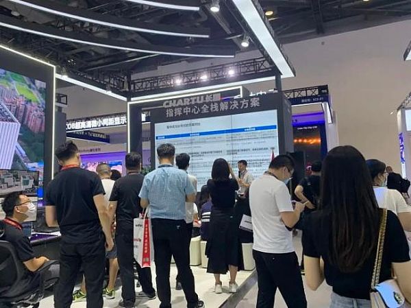 Infocomm China 2021F(xin)(chng)ֱCHARTUL(zhng)DĴֲʽϵy(tng)ذl(f)c(din)I(lng)ИI(y)l(f)չ