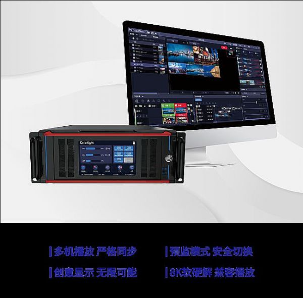 RشԪLED@ʾ(yng)È InfoComm China 2021@G
