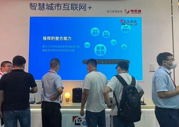 RشԪLED@ʾ(yng)È InfoComm China 2021@G