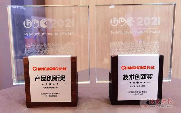 UDE2021ʢ_ĻL缤ҕϲ(xing)