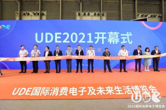 UDE2021(gu)H@ʾ[(hu)_(ki)Ļ I(lng)@ʾИI(y)l(f)չL(fng)