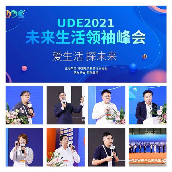 3-ude2021δI(lng)AMĻ ҕИI(y)ʮl(f)չڅоl(f)521_.png