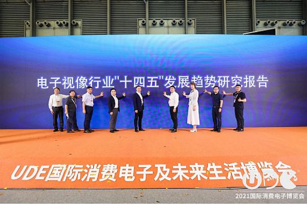 3-UDE2021δI(lng)AMĻ ҕИI(y)ʮl(f)չڅоl(f)2179.png